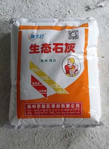 福州百益旺教你如何挑選墻面漆顏色與家具地板匹配？