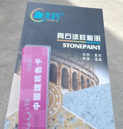 福州百益旺建材有總經理親自去現(xiàn)場選樣！